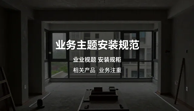 提升电气设备系统稳定性的实用维护策略